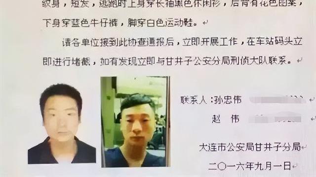 2016年，20岁女孩回家途中遭同乡残害，凶手：她太美了，我没忍住