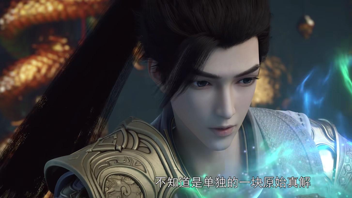 石昊|完美世界：石昊何时集齐三篇原始真解？尸骸仙帝为何要创造它？