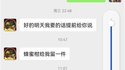 重庆一商户微信错转3万后被拉黑急哭了，收钱男子：已花光，慢慢还