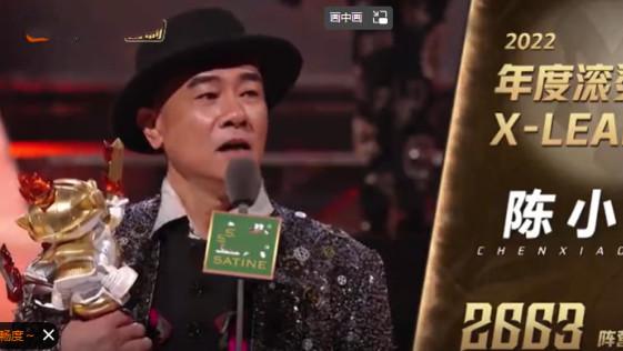 苏有朋|《披荆斩棘》最终成团名单，苏有朋夺总冠军，陈小春获Xleader