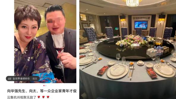 向太|向华强夫妇现身高端聚会，向太身形圆润打扮低调，皮肤细腻紧致