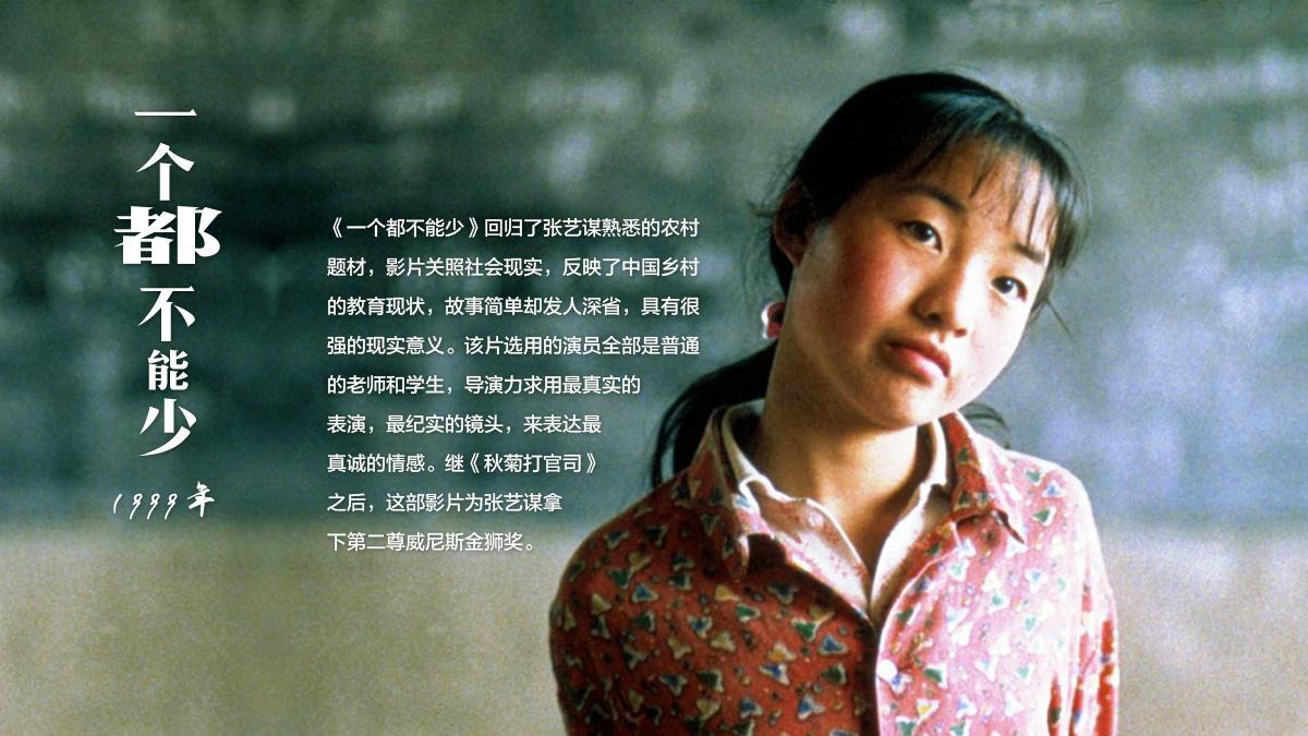 电影|为什么现在的“老师”越来越不受尊重？