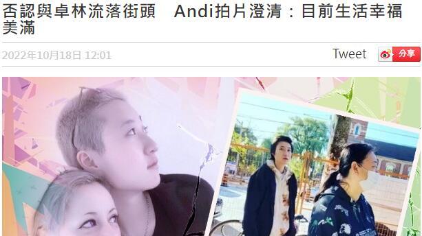 吴绮莉|成龙私生女流落街头，吴绮莉亲揭原因：为养活自称生病无法工作的妻子