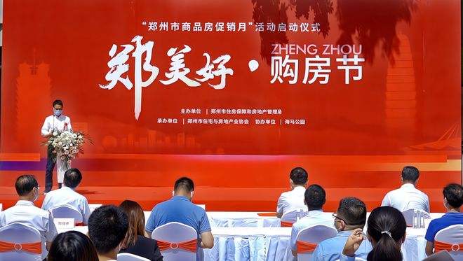 郑州|如何留住人才？郑州出奇招！人才房直接烂尾！