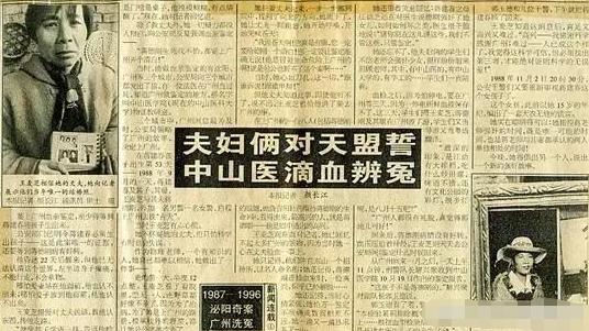 河南一15岁少女怀孕后诬陷老师，9年后真凶现身，老师已家破人亡