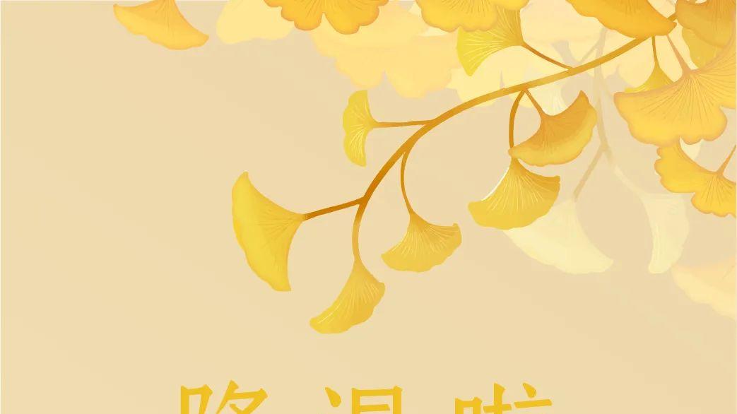降温啦！你身边这些人更需特殊关注，一图读懂必备知识