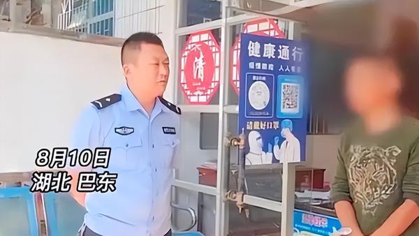 男子因被捕入狱20年没回家，出狱后不知家在哪里，警方将其送回去