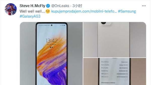 索尼Xperia|索尼新机曝光！设计方正，定价或在1900左右