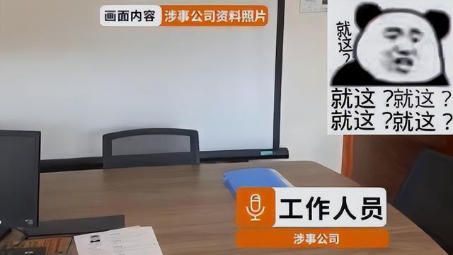 求职|“是选择在家蹲坑，还是到单位带薪卸货？”求职笔试遇到奇怪问题