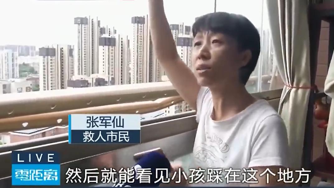 ?5岁男童从18楼坠下幸遇邻居一把拽回来，可以申请见义勇为奖？