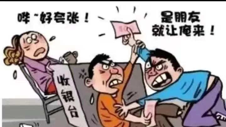 我不是冤大头！男子受邀参加饭局，不想朋友相继离开，店家将其告上法庭要求付款