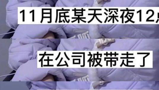 王艳|王艳在老公被抓风波后首露面，街边买糖球满脸愁容，穿着被疑作假