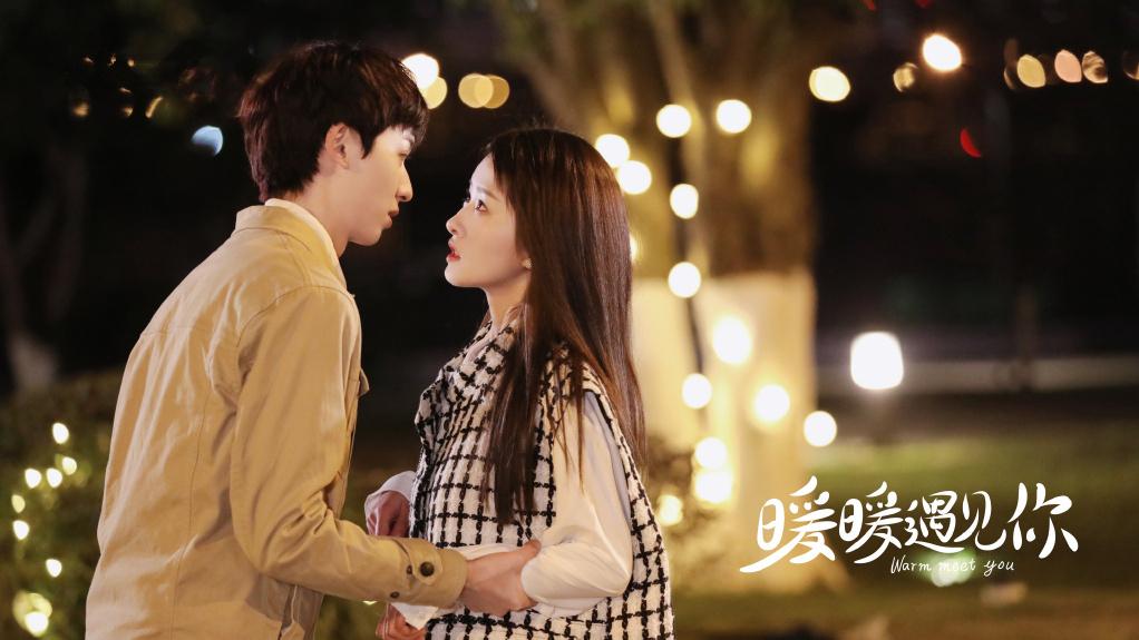 甜宠剧|《暖暖遇见你》首播，少女心属性，甜宠剧，爆笑模式，职场故事