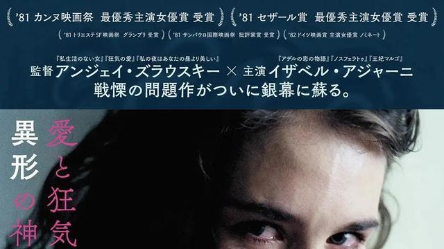 经典|《着魔》、《束缚》、《应许之地》等10部经典高分欧美大片推荐