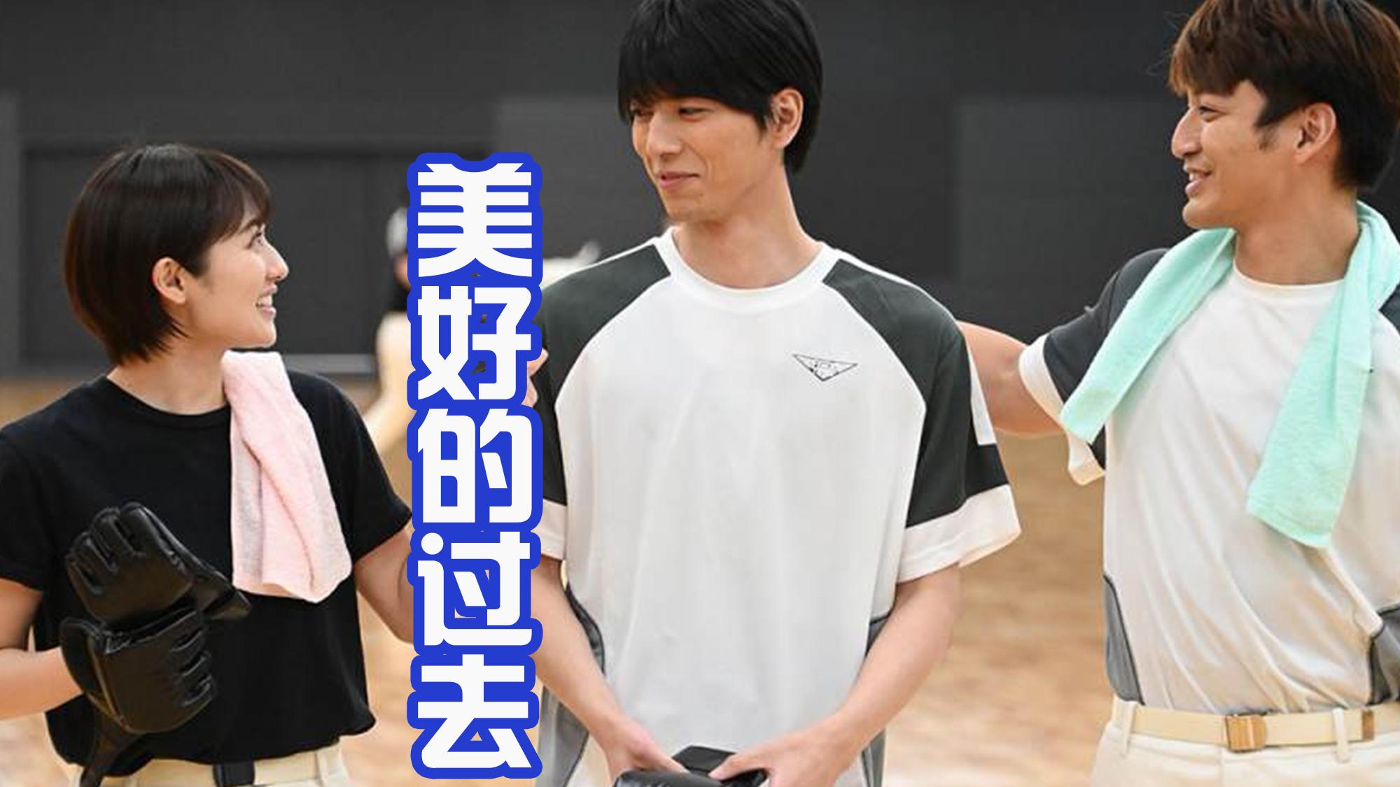 令和|门田舍命变身假面骑士，是领取盒饭？还是征服恶魔？让人很好奇