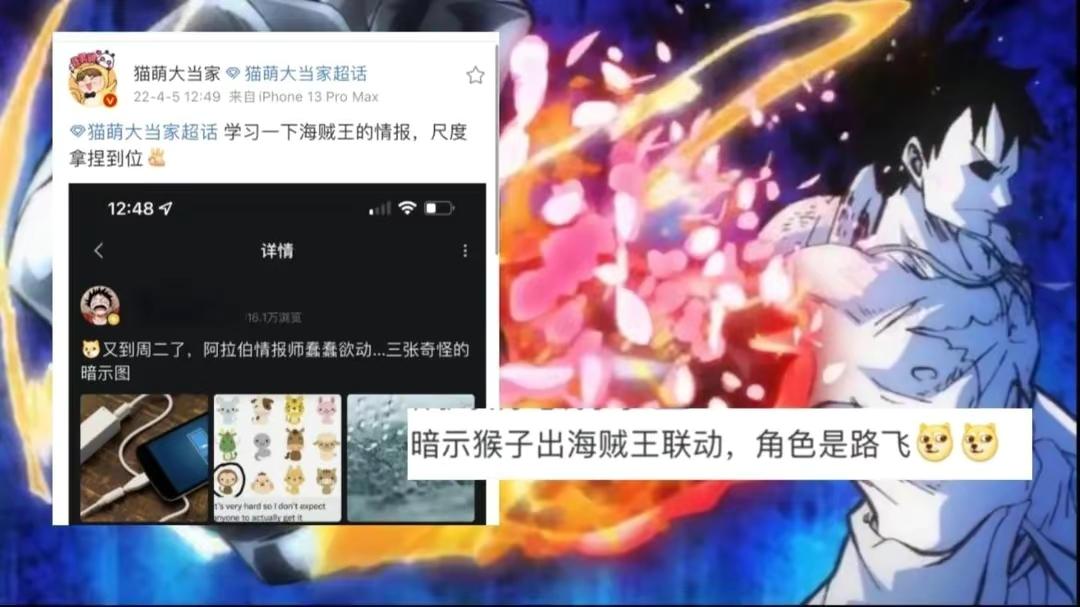 海贼王|8号商城突变，花木兰、玄策绝版限定返场，143给猴子海贼王联动