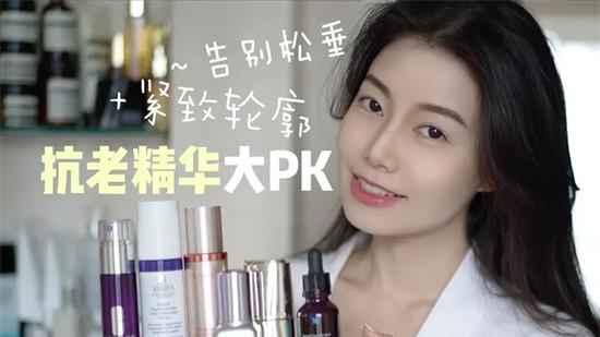 黑色素 抗老精华液什么牌子好？让你真的变年轻 抗老精华液排行榜10强