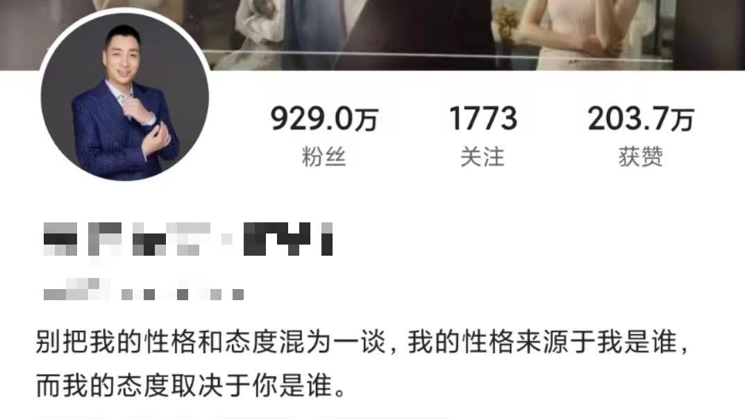 辽宁一企业家坐拥900万粉丝，怒砸苹果店，被妻子曝光富养私生女