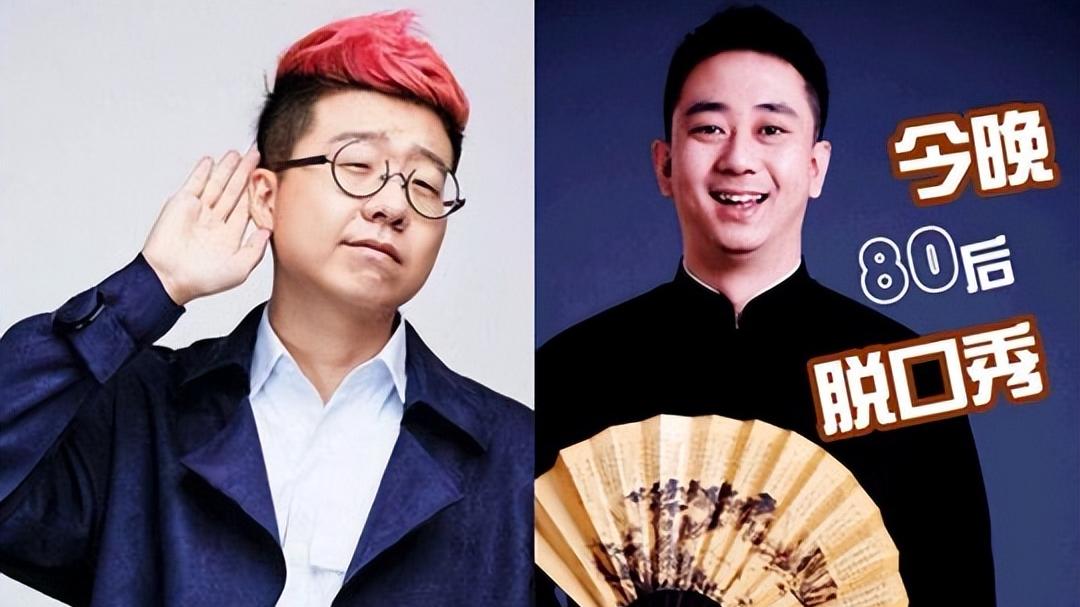 王自健|带火李诞，地位比肩郭德纲，曾经的脱口秀一哥王自健为何不火了？