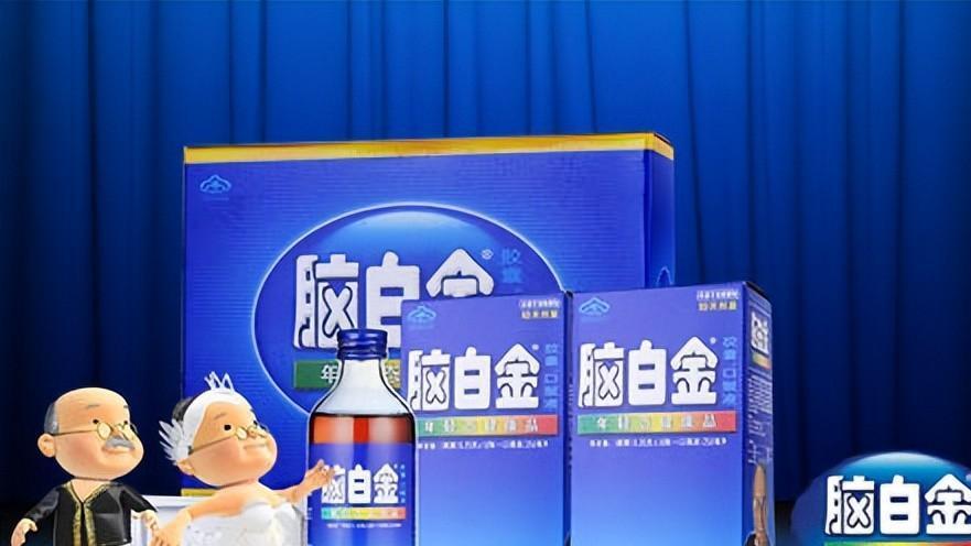 曾火爆全国的脑白金，只因其中放了一种处方，直接让其消失匿迹？