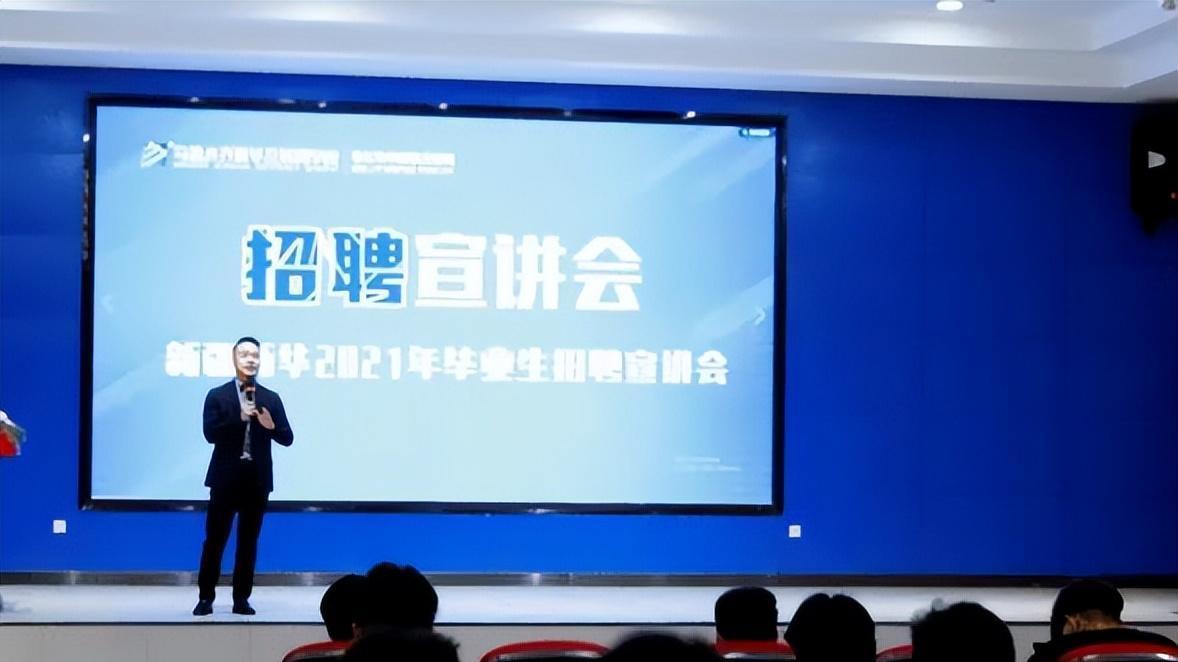 网络营销|中国烟草校招启动，转正年薪可达20万，三类大学生录用机会大