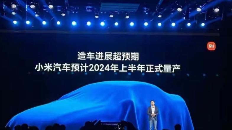 小米科技|曝20万起步？小米汽车能否一次成为市场的宠儿？