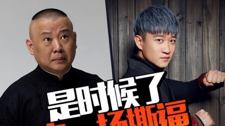 曹云金|当年主持人怼曹云金：我看你像郭德纲，气得曹云金破口大骂！