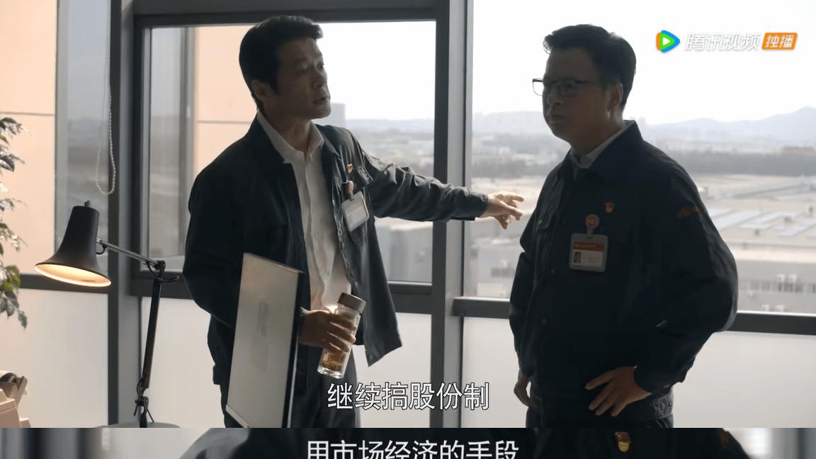 大博弈|老板们究竟是怎么做决定的？学管理，学格局，就该看《大博弈》