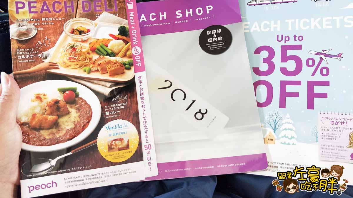 高原|冲绳旅游单轨列车购票教学&乐桃航空体验行，不租车冲绳旅游必读！