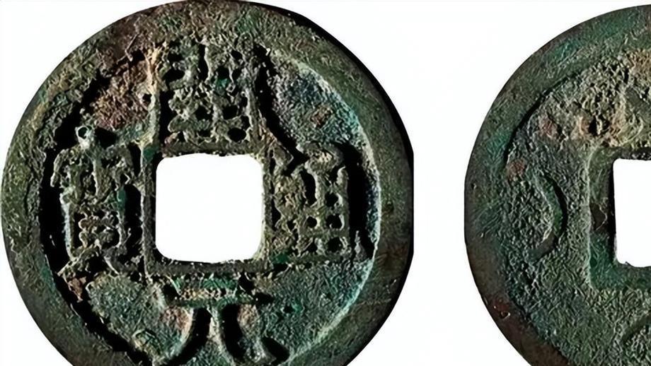 开元通宝|玩古钱币，它你必不可少，开元通宝