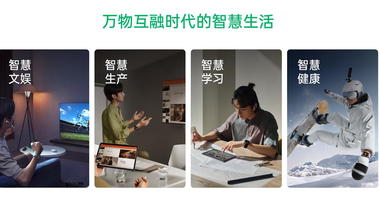 OPPO|OPPO开发者大会 2022刚刚落幕，除了要进军“车机”物联网这一大举动