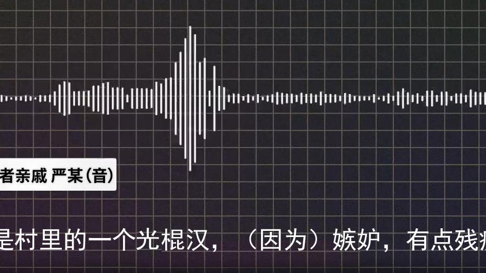 河南601分女高考生遇害，凶手为同村光棍汉，家属透露行凶原因