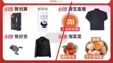 华为|淘宝短视频带货作为副业，收入竟是工资的三倍，做过之后真香