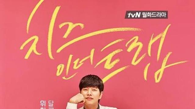 韩剧|这一年播出的都是爆款韩剧！《太阳的后裔》、《鬼怪》通通开播