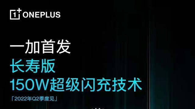 一加科技|一加10确定天玑8100处理器，12+512G低价定位，刘作虎想通了