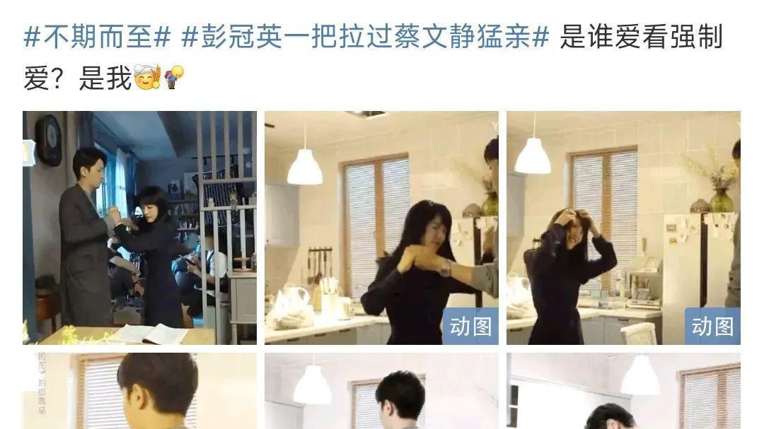 陈妍希|陈卓璇陆柯燃，马思纯，陈晓陈妍希，彭冠英蔡文静，曾舜晞