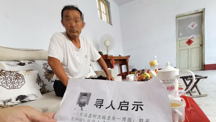 为何失踪的人怎么都找不到？他们究竟经历了什么？会去往何处？