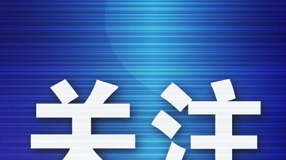 女子试戴近2万元金手镯离开时没取下来