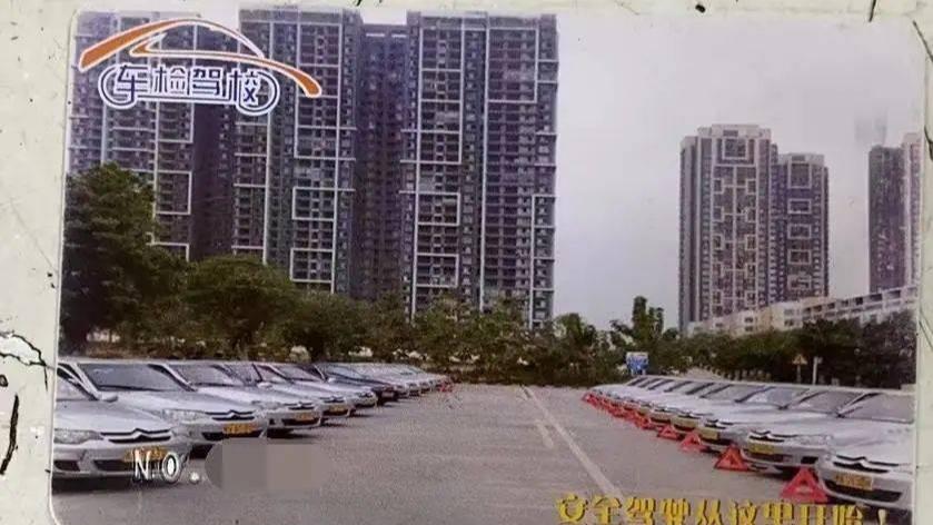 天价收费科目二、三包过？女子没考过想退款，还被男教练如此羞辱 为难！！