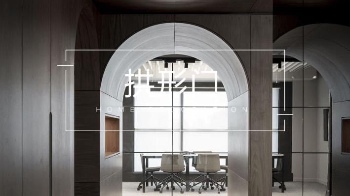 把拱形门装在家里，美翻了