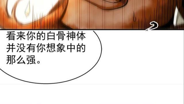 大主宰|大主宰：牧尘击败吕天还断他前路，温清璇阴阳怪气，姬玄同盟遭冲击