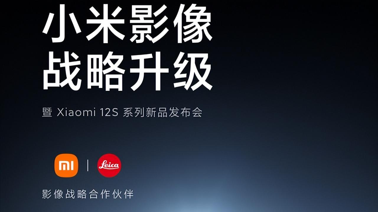 小米科技|为徕卡旗舰让路，雷军彻底清仓，120倍变焦+IP68防水降至3999元