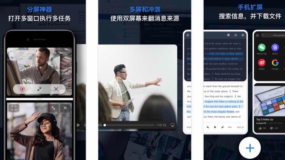 软件|安利个人认为好用的五款app！不妨来看看吧