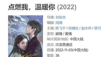 李峋|“命韵珣环CP”火出圈，这部剧会是今年最佳吗？！