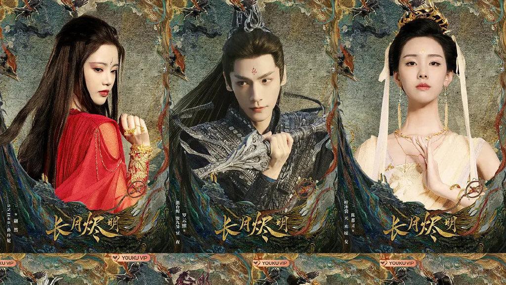 罗云熙|《长月烬明》螺蛳粉P的海报，罗云熙霸气侧漏，张芷溪的帝姬好美