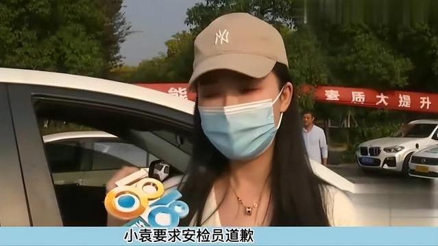 女子由于太漂亮，驾考时遭安全员骚扰，多次拒绝考试得0分