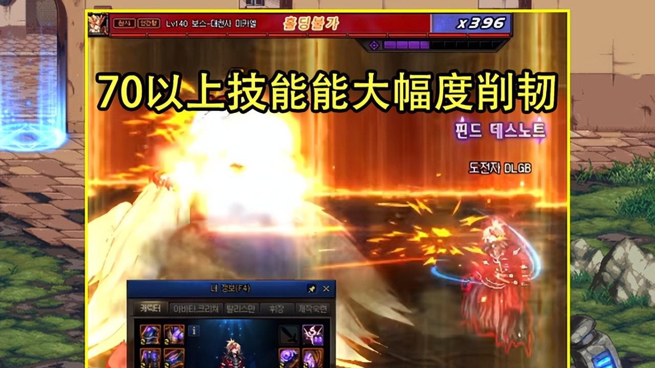 地下城与勇士|DNF：110版本最垃圾的系统！增加动作性成笑话，策划不得不重做