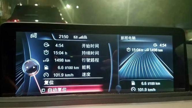 高速上一个人连续开车1300公里，这是种怎样的体验？