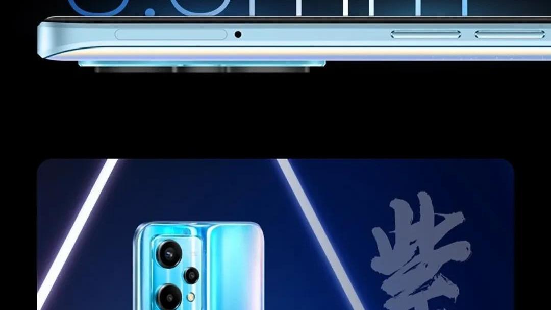 |真我V25，12+256G版本1999，没想到真我手机也靠颜值吃饭了