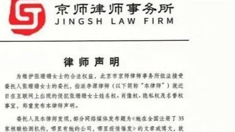 张姗姗是谁不重要了吗？